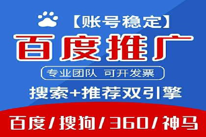 竞价排名与内容营销的结合案例