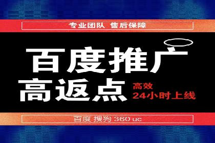 案例分享：短视频平台信息流变现技巧
